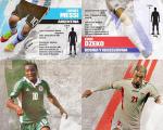 دژاگه در کنار ستاره‌های جام جهانی 2014
