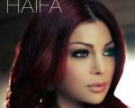 جدیدترین عکس های هیفا وهبی، خواننده لبنانی