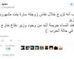 وزیر دفاع عربستان در پاریس به جهاد مشغول است !