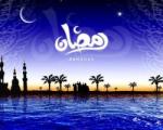 اشعار زیبا ماه مبارک رمضان (2)