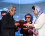 اعطای جوایز بخش بین‌الملل جشنواره‌ فیلم فجر