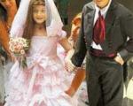 ازدواج دردناک دختر8 ساله با پسر12 ساله+عکس