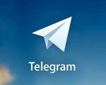 آموزش ساخت نام کاربری (username) در تلگرام