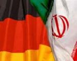 شرط عجیب آلمان برای برقراری روابط اقتصادی نزدیک‌تر با ایران
