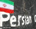 ائتلاف عرب‌ها درباره جعل تاریخ توسط امارات/ واکنش فدراسیون فوتبال ایران چه خواهد بود؟