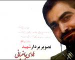 شهادت یک خبرنگار ایرانی در دمشق
