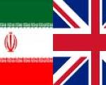 متن کامل طرح قطع رابطه دولت جمهوری اسلامی ایران با انگلیس
