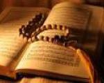علت علمی بودن قرآن