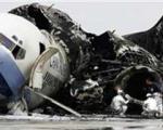 اخبار ضد و نقیض درباره حادثه هواپیما در تهران