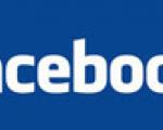 فیس‌بوک رفع فیلتر خواهد شد؟!