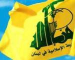 حزب‌الله: به هرگونه تجاوزی علیه سوریه پاسخ می‌دهیم