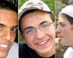 محل اختفای عامل ربایش سه نوجوان اسرائیلی مشخص شد