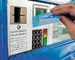 ماجرای کارت های بنزین ۱۰۰۰ لیتری/ واکنش روحانی به‌ کارت های بنزین چینی