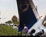 گفت‌وگوی خواندنی با فرزند خلبان هواپیمای «ایران140»