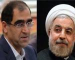 گزینه نهایی وزارت بهداشت دولت روحانی/ دومین وزیر چشم پزشک