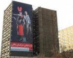 تحلیل گاردین;پیام بیلبورد اوباما و شمر در خیابان های تهران چیست؟