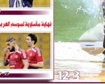 نکونام و دژاگه روی جلد روزنامه‌های قطری و انتقاد شدید از تیم زولا (+عکس)