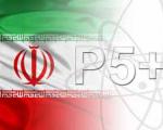 پیشنهاد جدید ۵+۱ به ایران در زمینه غنی‌سازی/فردا؛ ادامه مذاکرات