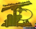 هشدار اسرائیل به حزب الله در مورد جنگ با ایران!