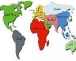 کدام کشورها احمقانه نام‌گذاری شده‌اند؟