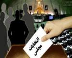 تعیین هیات رییسه موقت شورای سیاست گذاری انتخاباتی اصلاح طلبان