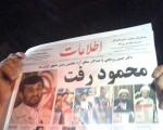 خدا کند شعار احمدی بای بای به حقیقت نپیوندد!