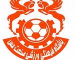 باشگاه مس کرمان تهدید به خداحافظی کرد