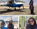 بازیگر زن سینمای ایران و یک هواپیمای تک موتوره/ عکس