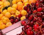 قیمت میوه‌های نوبرانه تابستان