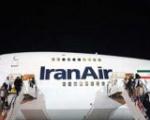 توقف سوخت رسانی به هواپیماهای ایرانی در اروپا