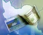 کل بدهی خارجی ایران اعلام شد