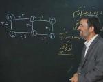 جلسه بی‌ نتیجه درباره دانشگاه احمدی نژاد