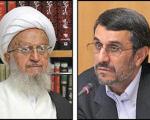 آیت الله مکارم: دولت احمدی نژاد با ارائه آمار دروغ ، مردم را فریب می داد