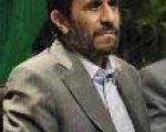 دولت ايران براي شركت احمدي‌نژاد