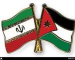 جشن نوروز در امان/ پادشاه اردن به ملت و دولت ایران تبریک گفت
