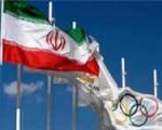 ایران با عنوان هفدهم به کار خود پایان داد