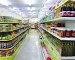 تغییر قیمت مواد غذایی در تهران از مهر تا مهر
