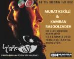 کنسرت ستاره محبوب ترکیه در ایران