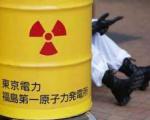 تحویل صدها کیلوگرم مواد هسته ای ژاپن به امریکا