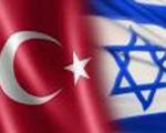 یک مقام دولت ترکیه:  «به وقتش» علیه ایران با رژیم اسرائیل همکاری می‌کنیم!