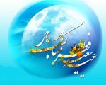 اس ام اس تبریک عید فطر (4)