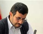 بخشنامه جدید احمدی نژاد: لغو مصوبات دولت توسط لاریجانی خلاف نص صریح قانون اساسی است