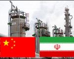 بزرگترین قرارداد گازی ایران-چین تا اطلاع ثانوی تعلیق شد