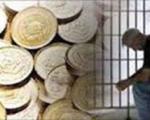 زندانیان مهریه در انتظار 6 هزار و 166 سکه