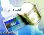 پیش‌بینی اکونومیست از اقتصاد ایران