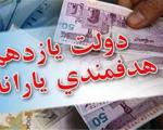 تعویق افزایش قیمت‌ها تا خرداد 93