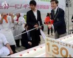 رول کیک ۱۳۰ متری ژاپنی ها، رکورد گینس را شکست
