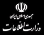 جزئیات مأموریت‌های ‌تروریستی ناکام ‌رژیم صهیونیستی در ایران
