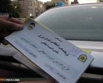 دفترچه جریمه خودرو افراد بی حجاب (عکس)