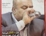 پیش بینی برعکس وزیر نفت احمدی نژاد (+عکس)